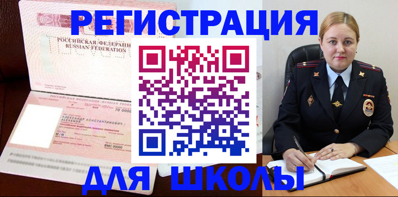 найти адрес прописки в Елизово